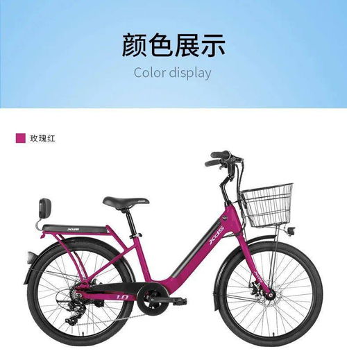 精致優(yōu)雅，一見(jiàn)傾心 城市智能助力自行車風(fēng)尚絢麗上市，引領(lǐng)綠色出行新紀(jì)元
